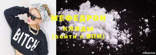 MDMA Бородино